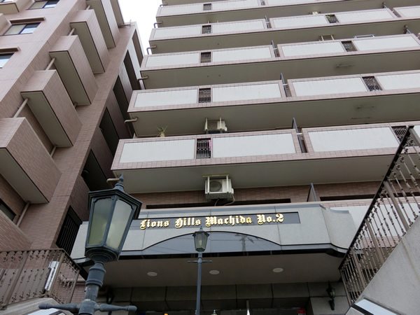 ライオンズヒルズ町田第2の外観