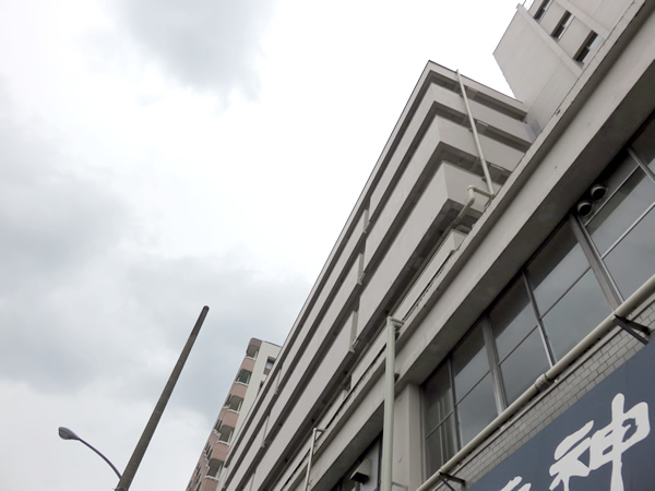 根岸駅前第2分譲共同ビルの外観