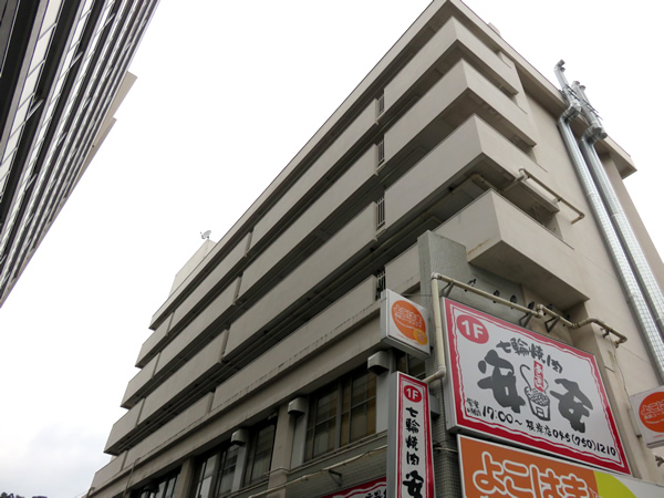 根岸駅前第2分譲共同ビルの外観