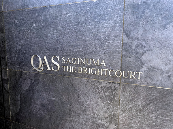 クオス鷺沼ザブライトコートの外観