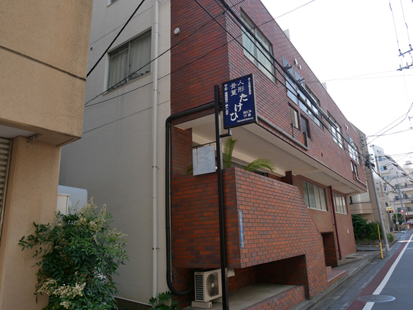 グランドメゾン目白の外観