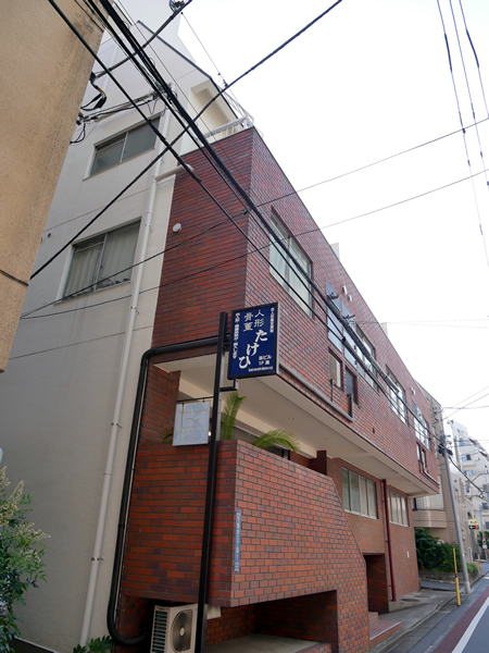 グランドメゾン目白の外観