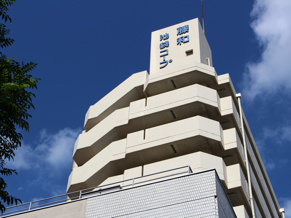 藤和池袋コープの外観