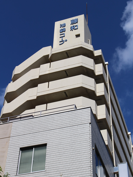 藤和池袋コープの外観