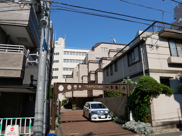 ベルパレス目白の外観