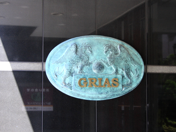 グリアス宮崎台の外観