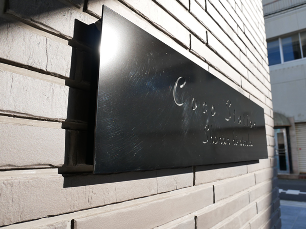 ココステーション湘南平塚の外観