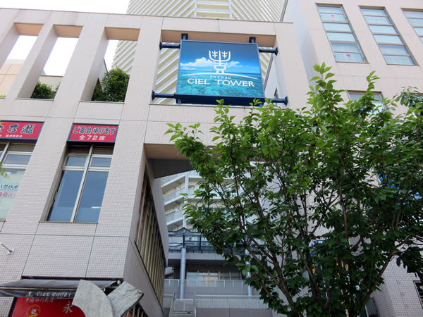 豊洲シエルタワーの外観