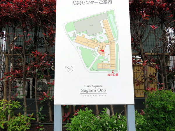 パークスクエア相模大野タワーセンタータワーの外観