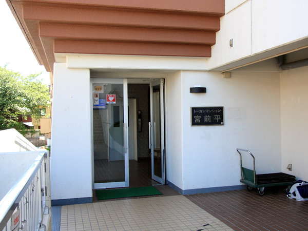 トーカンマンション宮前平の外観