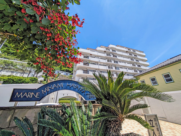 マリンテラス南葉山の外観