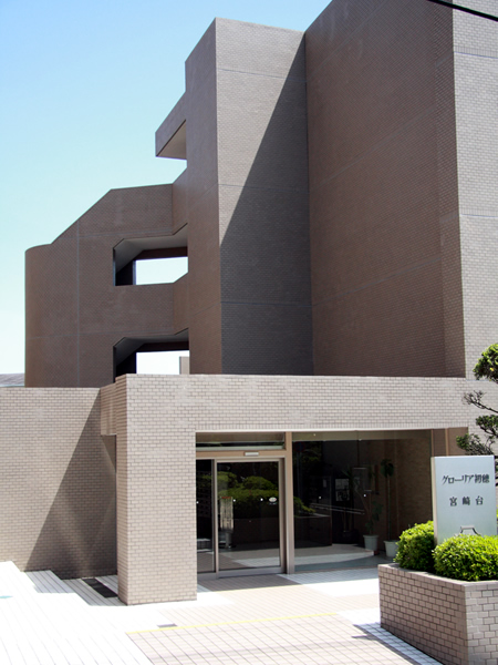 グローリア初穂宮崎台の外観