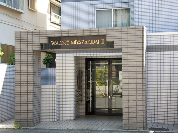 ワコーレ宮崎台2の外観