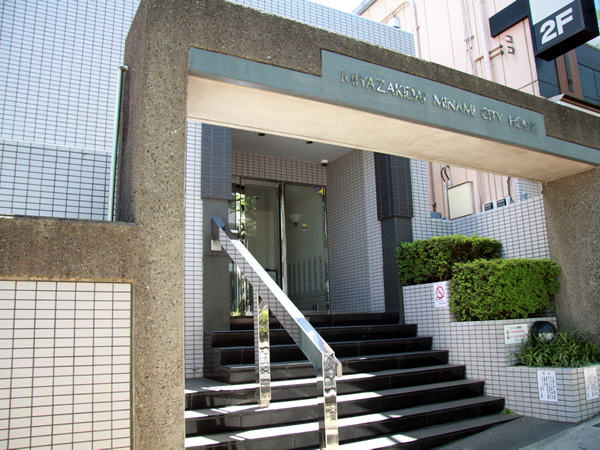 宮崎台南シティハウスの外観