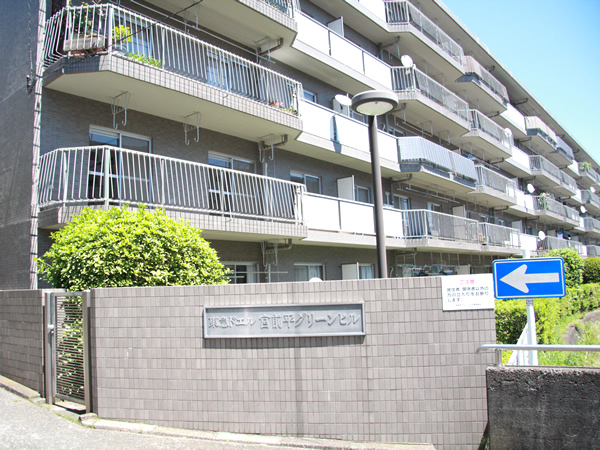 東急ドエル宮前平グリーンヒルの外観