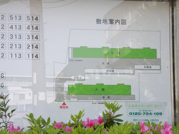 東急ドエル宮前平サニーヒルB棟の外観