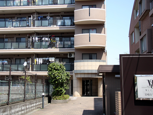 マイキャッスル宮崎台フォレストの外観