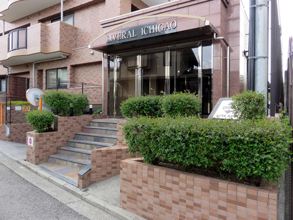 リベラル市が尾の外観