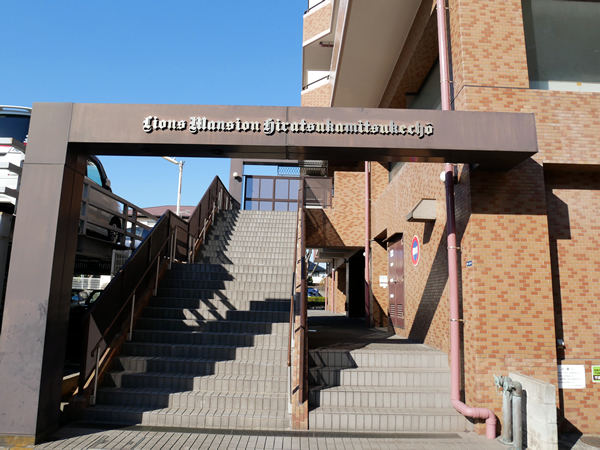 ライオンズマンション平塚見附町第3の外観