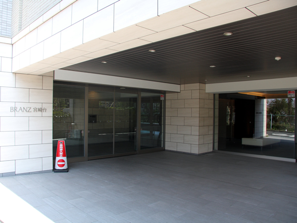 ブランズ宮崎台の外観