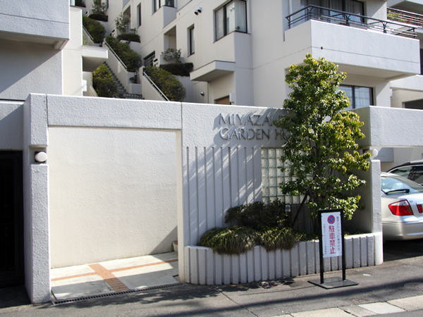 住友宮崎台カーデンハウスの外観