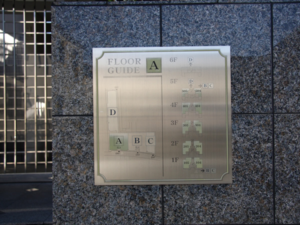 ユニテ宮崎台テラスの外観