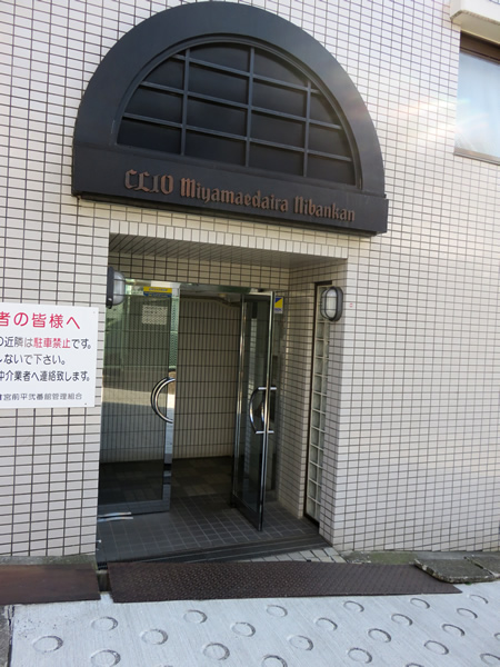 クリオ宮前平2番館の外観