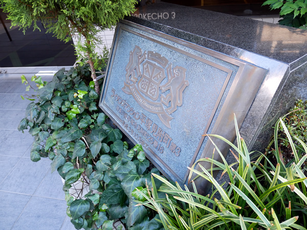 ライオンズマンション平塚見附町第3の外観