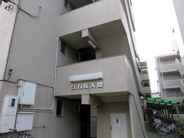サガミ大銀マンションの外観