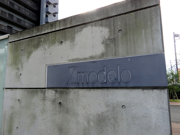 ジーモデーロの外観