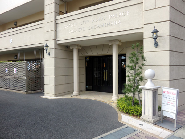 グランシティユーロパレス小田急相模原の外観