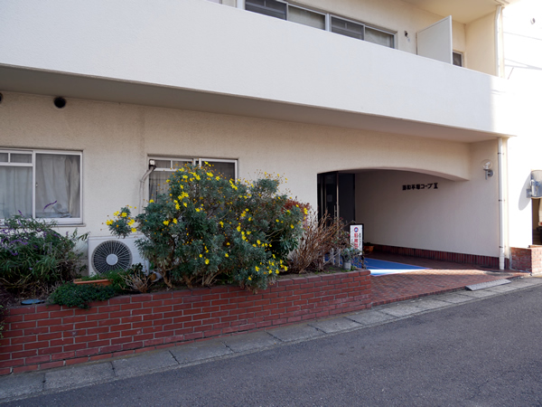 藤和平塚コープ2の外観