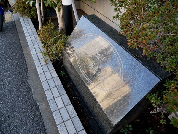 ビッグハート湘南平塚の外観