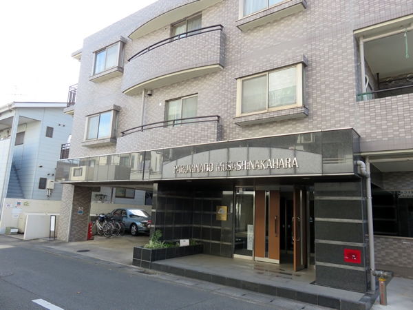 パルミナード武蔵中原の外観