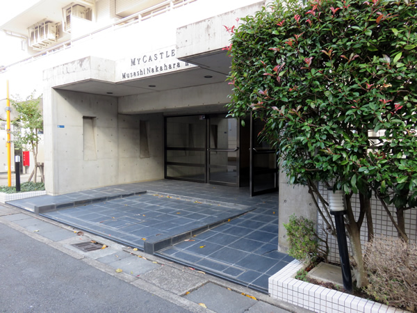 マイキャッスル武蔵中原2の外観