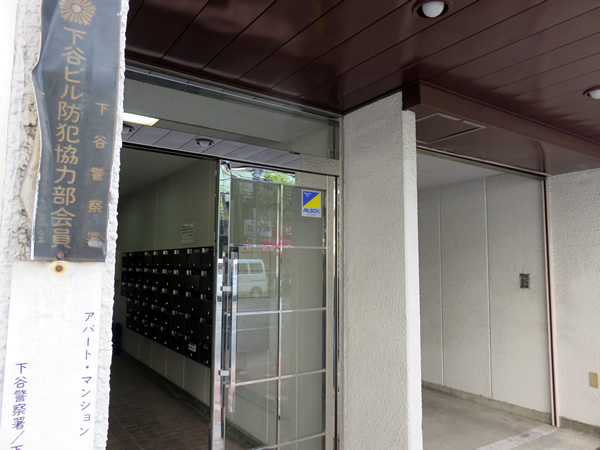 サンパークマンション鶯谷の外観