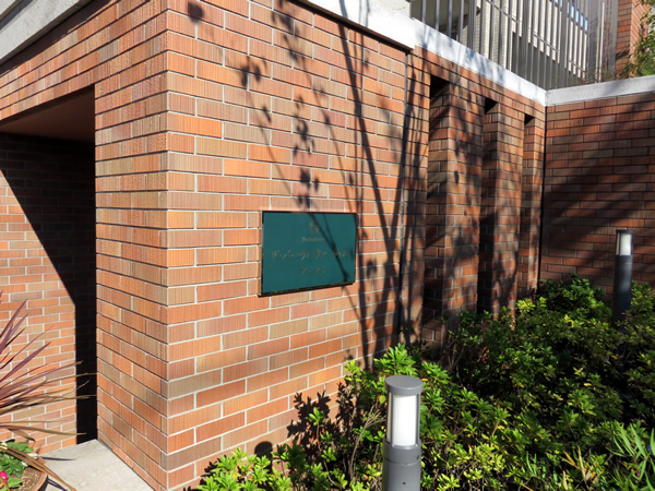 ザ・パークハウス市ヶ尾ＷＥＳＴ棟の外観