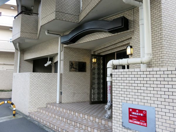 エヴェナール二子新地の外観