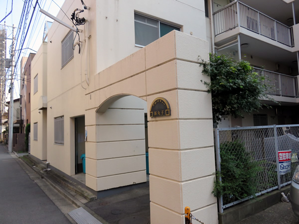 プロパティー新丸子の外観