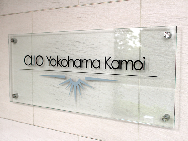 クリオ横浜鴨居の外観