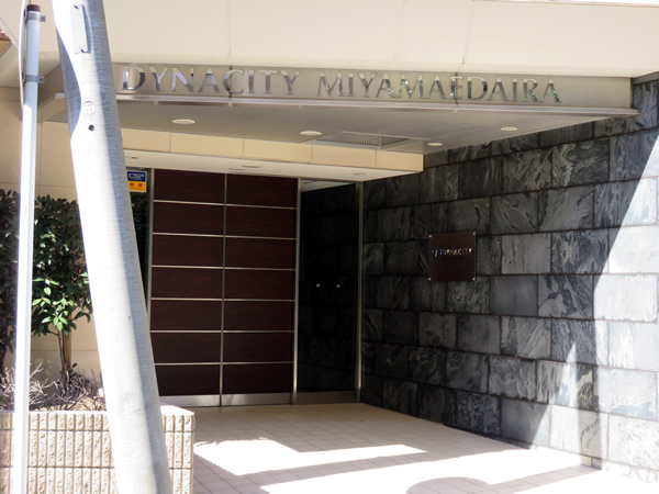 ダイナシティ宮前平の外観