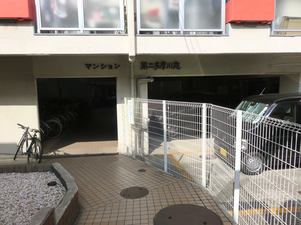 マンション第2多摩川苑の外観