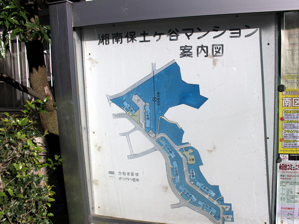 湘南保土ヶ谷マンション８号棟の外観