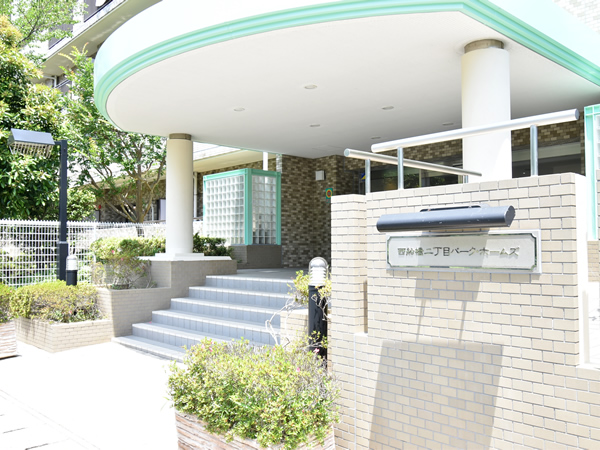 西船橋2丁目パークホームズの外観