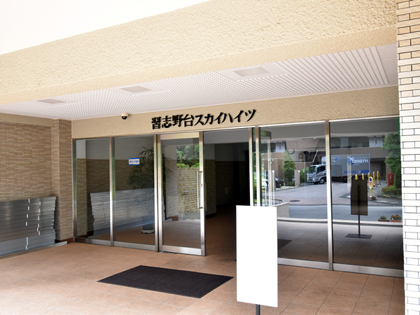 習志野台スカイハイツの外観