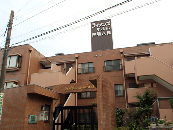 ライオンズマンション狩場A棟の外観