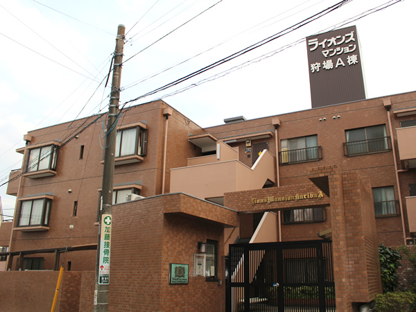 ライオンズマンション狩場A棟の外観