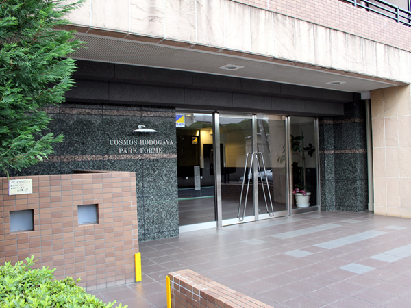 コスモ保土ヶ谷パークフォルムの外観