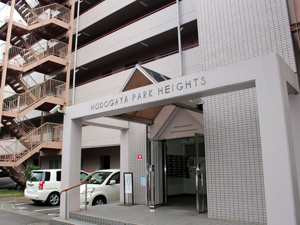 保土ヶ谷パークハイツ3号棟の外観