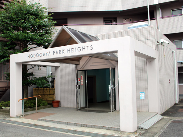 保土ヶ谷パークハイツ1号棟の外観